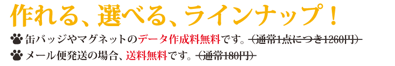 ʃob`}Olbg̃Cibv f[^쐬 