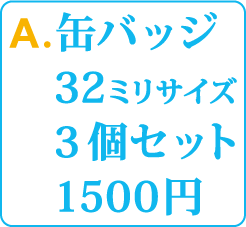 ʃobW 32~TCY