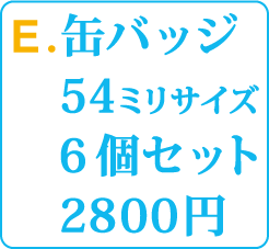 ʃob` 54~TCY